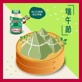 益力多呈獻｜為日日食糭做足準備