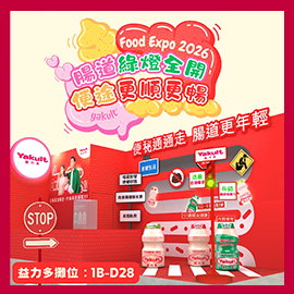 2026美食博覽｜益力多攤位1B-D28